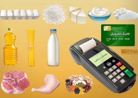 کالابرگ دهک های ۴ تا ۷ شارژ شد