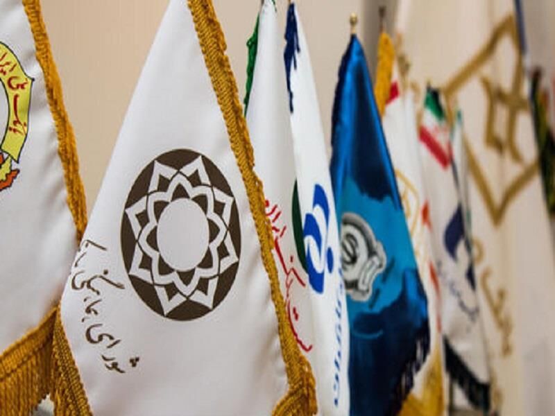 ساعات کاری بانکهای دولتی و نیمه دولتی از اول مهر ۷.۳۰ صبح آغاز می شود