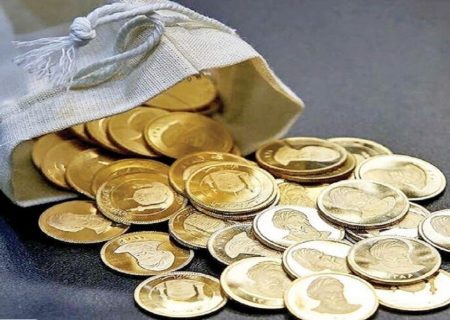 جزئیات برگزاری هشتاد و ششمین حراج سکه طلا/ زمان واریز وجه ۸ مهر است