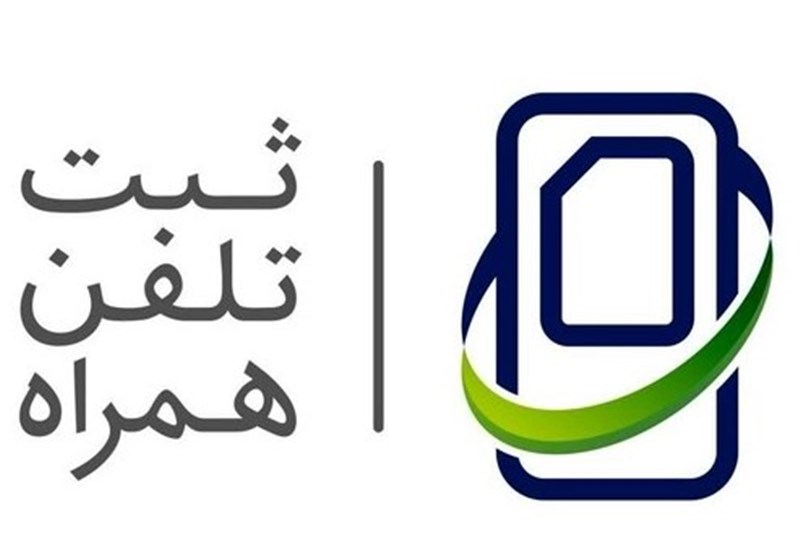 آغاز برخورد گمرک با تخلفات رجیستری مسافری/ پرونده جدید قاچاق تجاری موبایل به کجا رسید؟