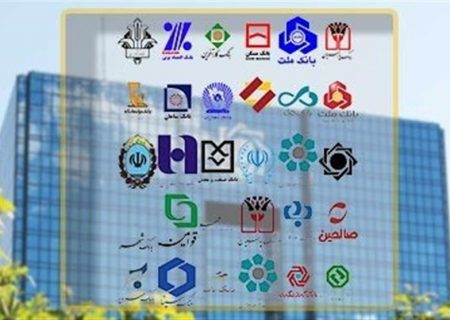 بخشنامه جدید بانک مرکزی برای حذف امضاهای طلایی شعب بانک‌ها