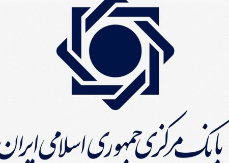 چراغ سبز بانک مرکزی به صنایع کوچک؛ ارز تمامی ثبت سفارش های زیر ۵۰ هزار دلار تامین شد