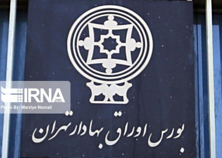 ریزش ۳۸ هزار واحدی شاخص/ بورس کانال ۲.۶ میلیون واحد را از دست داد