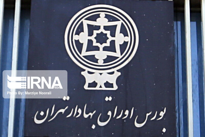 ریزش ۳۸ هزار واحدی شاخص/ بورس کانال ۲.۶ میلیون واحد را از دست داد