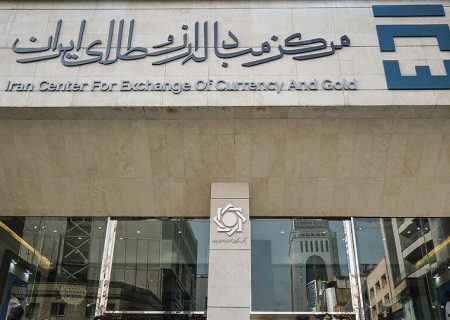 افزایش عرضه ارز در تالار دوم مرکز مبادله با نرخ توافقی