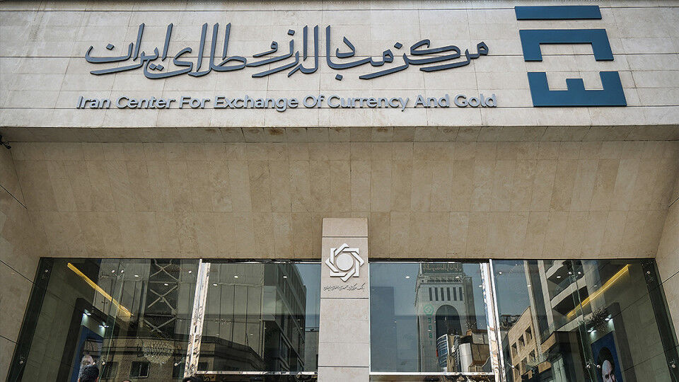 افزایش عرضه ارز در تالار دوم مرکز مبادله با نرخ توافقی