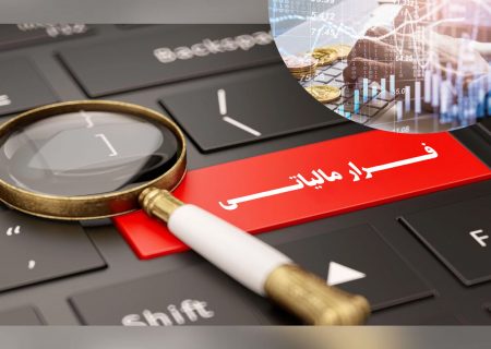 کشف فرار مالیاتی ۵۸ میلیارد تومانی در حوزه تجهیزات گلخانه‌ای در قزوین