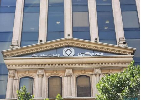 رشد قابل توجه حق بیمه تولیدی صنعت بیمه