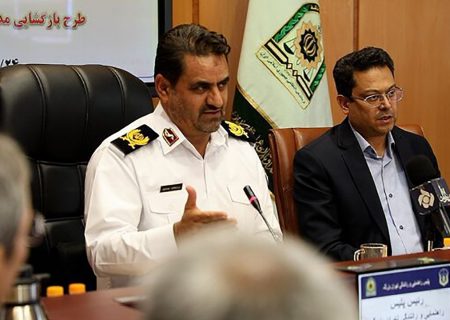 نشست مشترک پلیس و شهرداری تهران برای استقبال از مهر