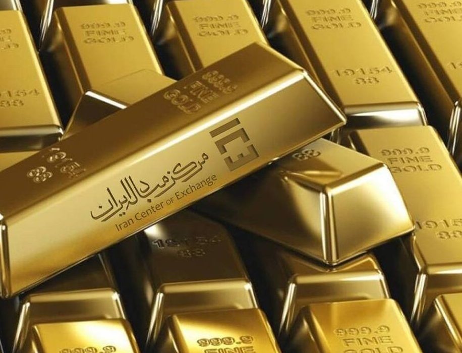 فروش ۱۱۲ کیلوگرم شمش طلا در حراج مرکز مبادله ایران