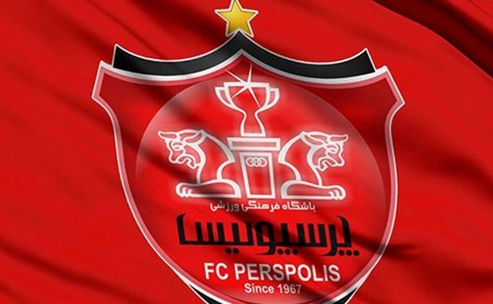 سهام باقیمانده دولت در پرسپولیس واگذار شد