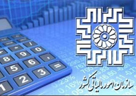 توضیح سازمان مالیاتی درباره برداشت ۶ همت از شرکت نفت