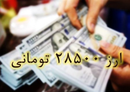 سهم ۳۰۰ میلیون دلاری ۱۰ شرکت برتر دارویی از ارز ترجیحی در شش ماهه اول ۱۴۰۴