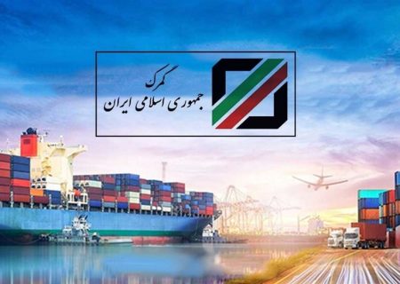 ابلاغیه به گمرکات اجرایی/ تویوتاهای وزارت بهداشت به زودی ترخیص خواهند شد