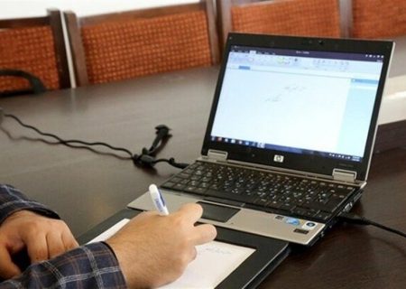 برگزاری انتخابات سازمان نظام روانشناسی و مشاوره به صورت الکترونیکی + جزئیات