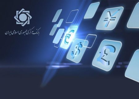 بانک مرکزی دستورالعمل کارگزاران رمزپول را تصویب کرد