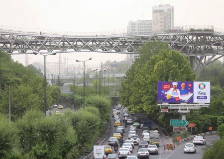 تهران تا پایان هفته بارش نخواهد داشت/ پیش‌بینی افزایش دمای پایتخت