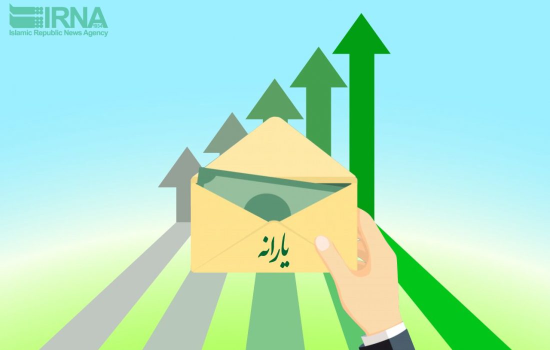 یارانه نقدی مرحله ۱۷۶ مهرماه ۱۴۰۴ به حساب سرپرستان دهک‌های اول تا سوم واریز شد