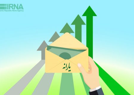 یارانه نقدی مرحله ۱۷۶ مهرماه ۱۴۰۴ به حساب سرپرستان دهک‌های اول تا سوم واریز شد