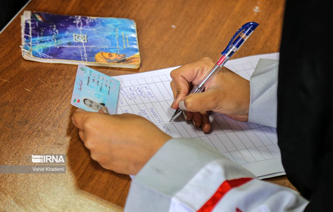 معادله ناتراز بیمههای پایه سلامت