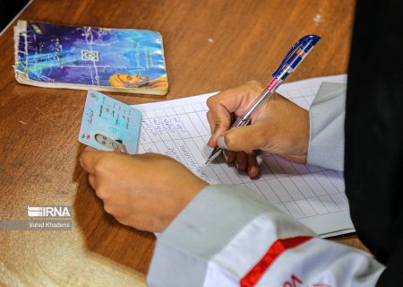 معادله ناتراز بیمه‌های پایه سلامت