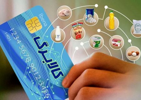 آغاز اجرای کالابرگ جدید از آبان ماه