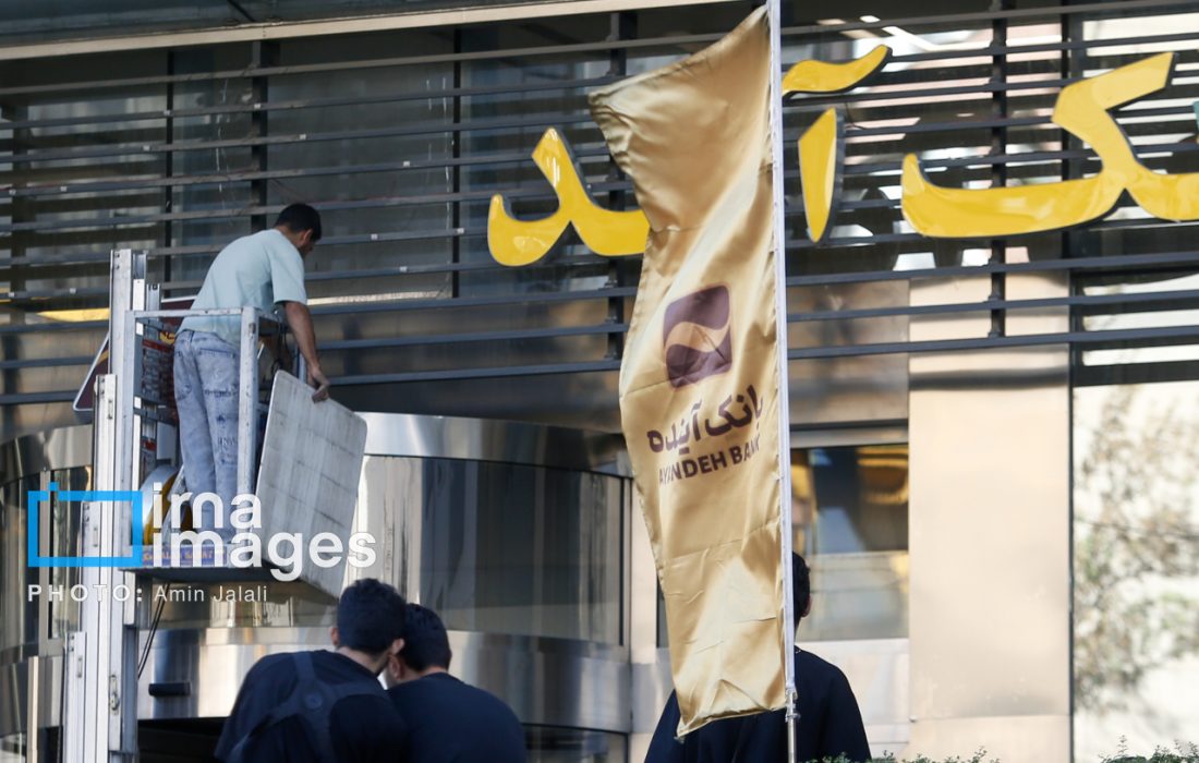 بانکهای ناتراز زیر تیغ اصلاحات؛ از افزایش سرمایه تا آورده نقدی