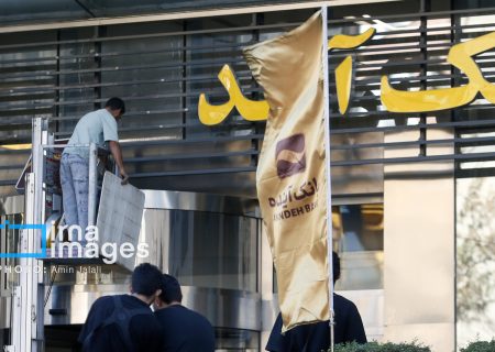 بانک‌های ناتراز زیر تیغ اصلاحات؛ از افزایش سرمایه تا آورده نقدی