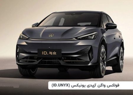 بازگشت خودرو به بورس/ عرضه خودروی برقی، ۱۳ آبان در بورس کالا + قیمت پایه