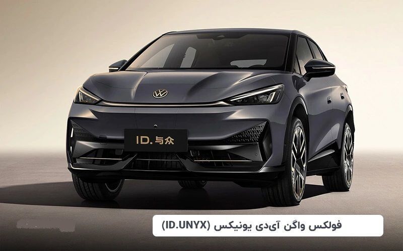 بازگشت خودرو به بورس/ عرضه خودروی برقی، ۱۳ آبان در بورس کالا + قیمت پایه