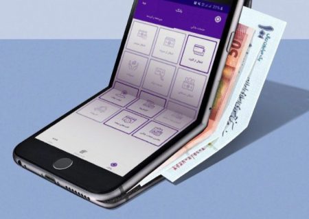 افزایش امنیت تراکنش های بانکی با اپلیکیشن رمزساز بانک ایران زمین