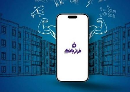 مسابقه بزرگ «به توان دوستی»