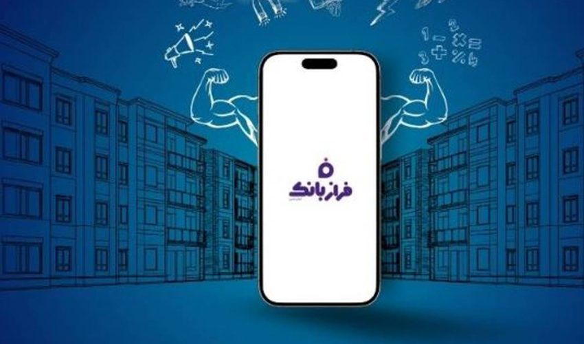 مسابقه بزرگ «به توان دوستی»