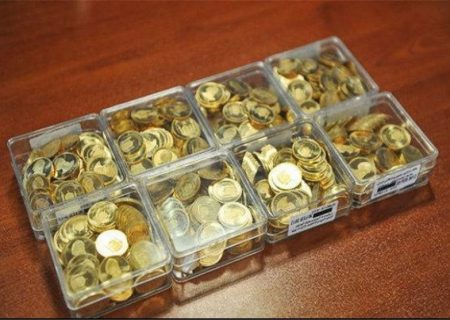 بانک مرکزی: تا پایان سال هر هفته “حراج سکه” برگزار میشود