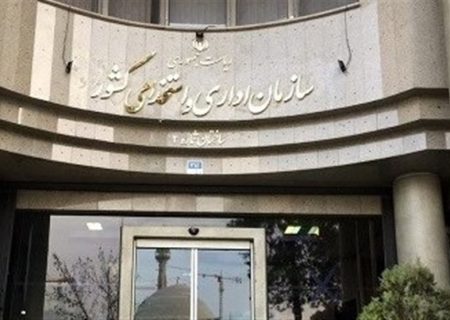 تعدیل کارمندان دارای حداقل ۳ فرزند و بانوان باردار یا دارای فرزند شیرخوار ممنوع