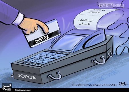 کسر آنی مالیات از خریدهای کارت‌خوان کلید خورد