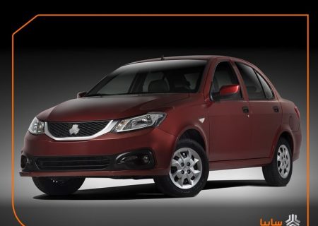 آغاز فروش فوق العاده اطلس و سایناs+ جدول