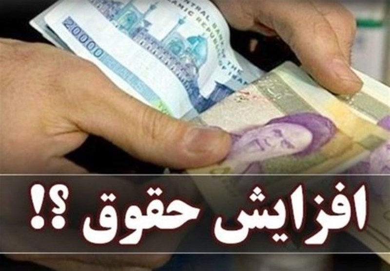 لایحه دو فوریتی افزایش هم‌ترازی حقوق بازنشستگان روی میز مجلس+جزییات