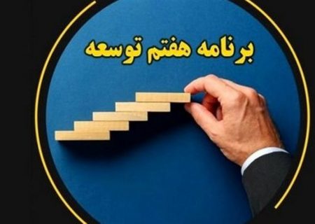 پایان کار واسطه‌ها؛ پرداخت مستقیم حقوق ۱ میلیون کارمند شرکتی از خزانه