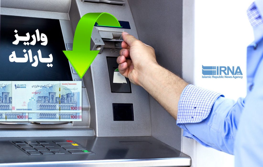 شیوه تفکیک خانوار برای دریافت یارانه تغییر کرد