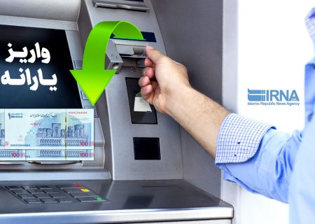 شیوه تفکیک خانوار برای دریافت یارانه تغییر کرد