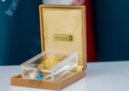 ۱۸ آبان؛ برگزاری حراج شمش طلا در مرکز مبادله ایران