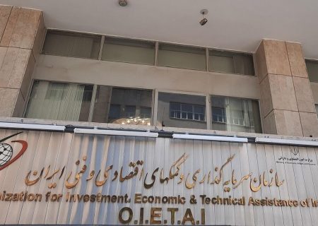 ورود بخش خصوصی به جذب سرمایه‌گذاری خارجی امکان پذیر شد