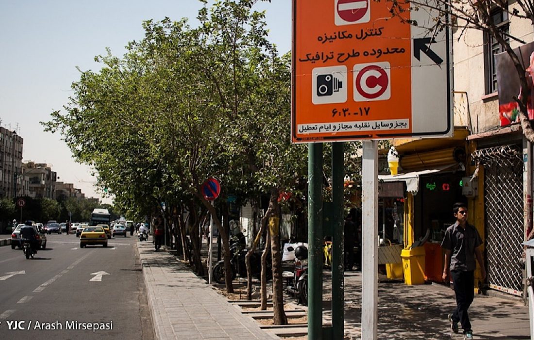 تناقض در مدیریت شهری تهران؛ طرح ترافیک یا طرح درآمدزایی؟