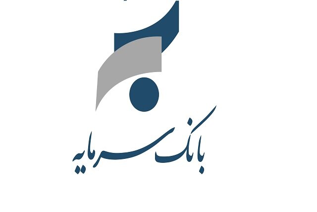 بانک «سرمایه» زیر ذرهبین بانک مرکزی رفت