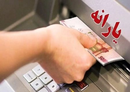خدمات مربوط به جداسازی یارانه‌ها، غیرحضوری شد