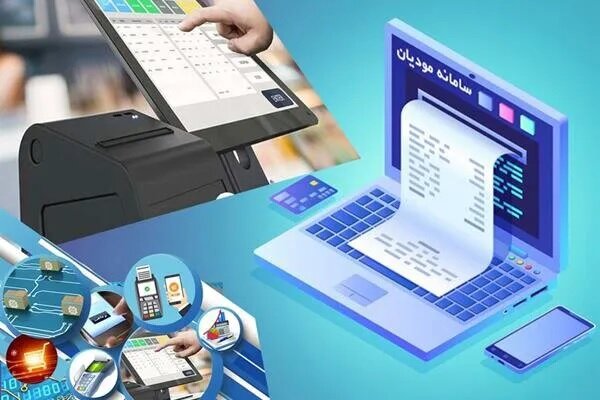 همه مشاغل ملزم به صدور صورتحساب الکترونیکی شدند