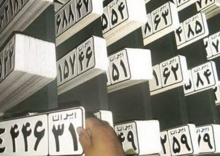 خبر مهم برای واردکنندگان خودرو: پلیس راهور نباید عوارض گمرکی بگیرد