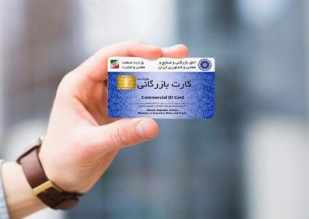 تعلیق کارت‌های اجاره‌ای در هاله‌ای از ابهام/ بازگشایی مسیر تازه برای فرار ارزی؟