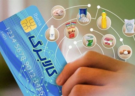 استفاده ۲٫۹ میلیون نفر از کالابرگ مرحله پنجم/ زمان شارژ دهک‌های بعدی هنوز معلوم نیست